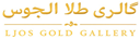 الجوس